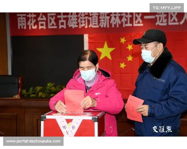 国际排球联合会换届选举在即 聚焦未来发展战略与全球布局 国际排球联合会换届选举在即 聚焦未来发展战略与全球布局