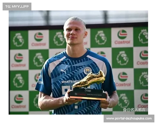 射手榜：哈兰德20球领跑，塞梅尼奥12球跻身前三